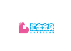 匯親寶貝