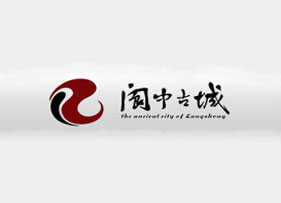 四川閬中古城