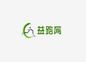 益跑網(wǎng)