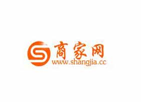 商家網(wǎng)