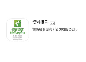 綠洲假日