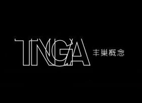 豐巢概念