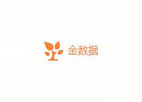 金數(shù)據(jù)