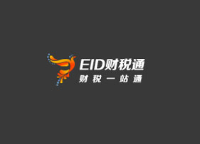 財稅通