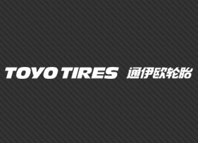 TOYO TIRE株式會(huì)社 -通伊歐輪胎
