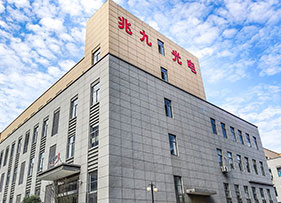 上海兆九光電技術(shù)有限公司